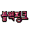 68ade13f35d554.06995751.gif